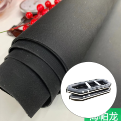 Hypalon outdoor sports products rubber double-sided tape material 0.65MM