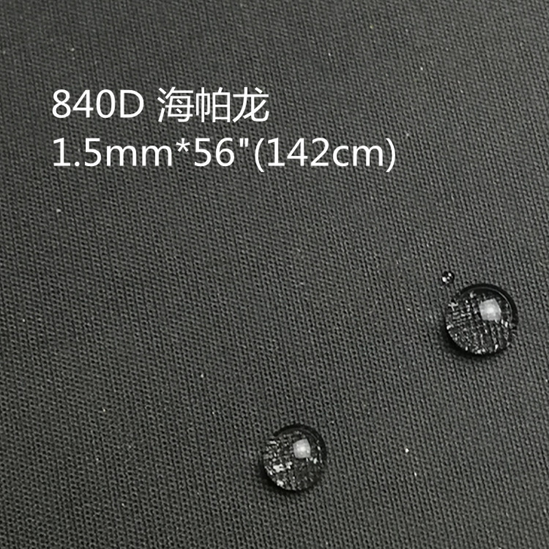 Hypalon 1.2mm 1.5mm rubber nylon anti-slip wear-resistant cloth