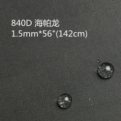 Hypalon 1.2mm 1.5mm rubber nylon anti-slip wear-resistant cloth