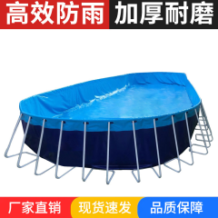 Scraper cloth Rainproof cloth Mesh cloth