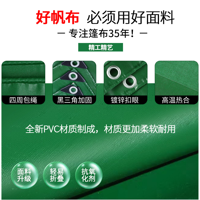 PVC waterproof canvas thickened outdoor canopy fabric