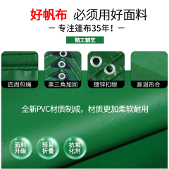 PVC waterproof canvas thickened outdoor canopy fabric
