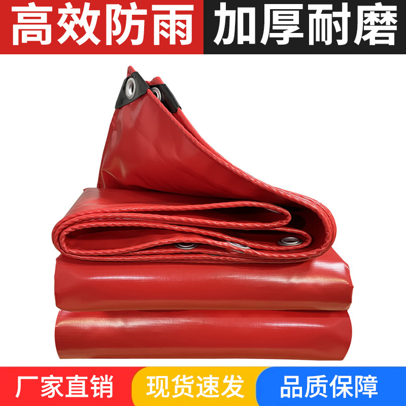 Scraper cloth Rainproof cloth Mesh cloth