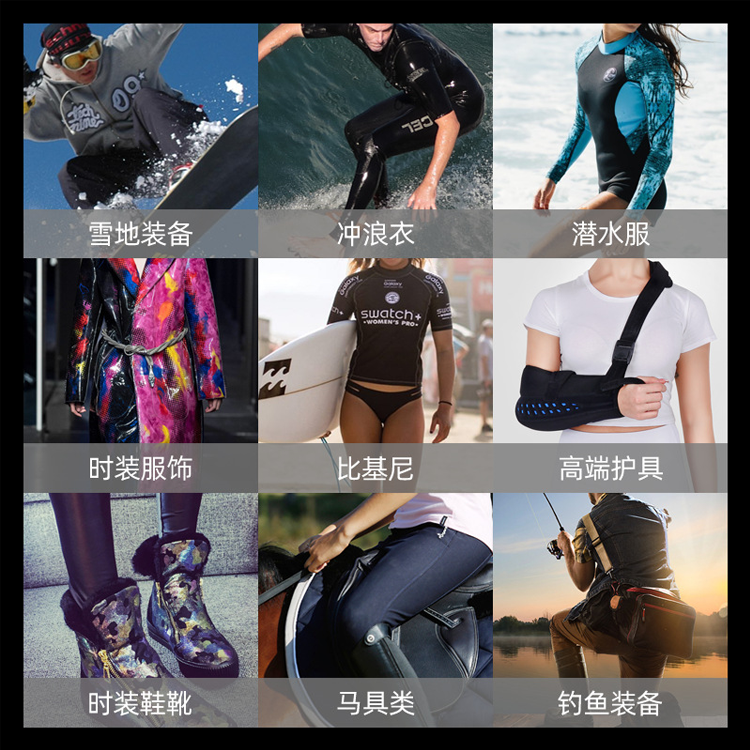 SBR neoprene composite fabric diving clothing fabric