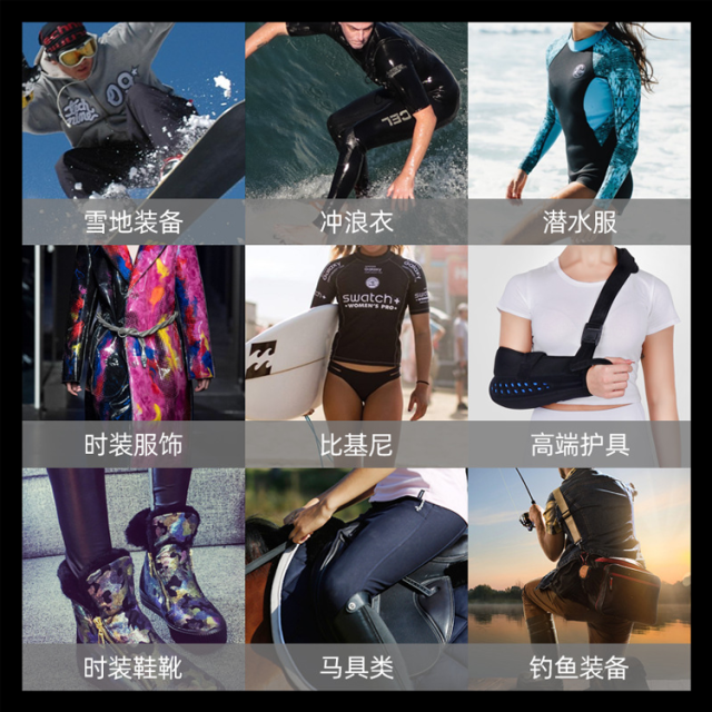 SBR neoprene composite fabric diving clothing fabric