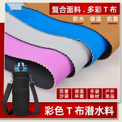 SBR neoprene diving fabric for luggage materials