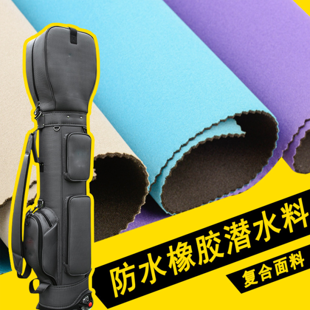 Neoprene coated diving fabric no glue smell sbr composite double sided