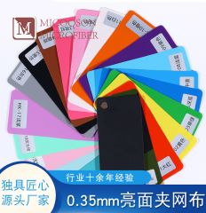 Colorful 1.0mm glossy PVC rubber fabric for inflatable boats