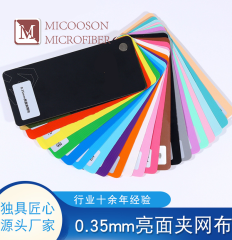 Colorful 1.0mm glossy PVC rubber fabric for inflatable boats