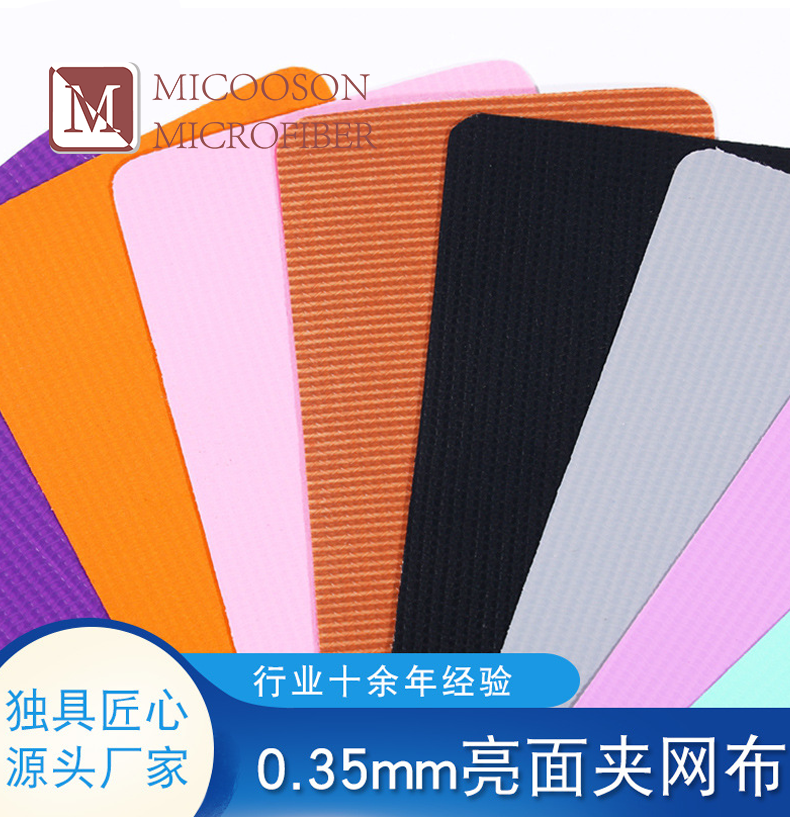 Colorful 1.0mm glossy PVC rubber fabric for inflatable boats