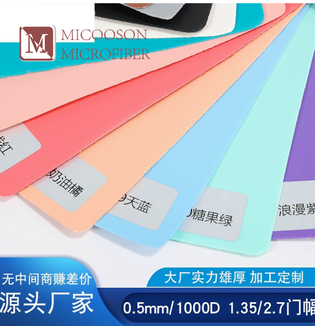 1.2mm 1000D 20*208P Anti-UV Color Rubber Coating for Inflatable Boat