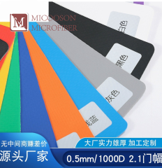 Colorful 0.8mm 1000D 1.5m width rubber fabric for inflatable boat