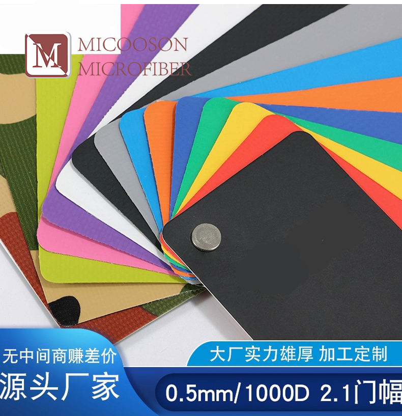Colorful 0.8mm 1000D 1.5m width rubber fabric for inflatable boat