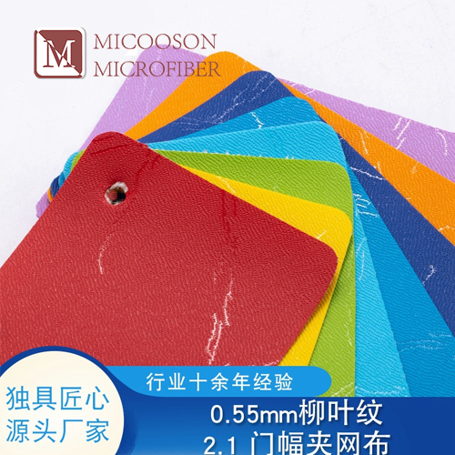 0.5mm 1000D PVC rubber cloth 1.5 meters width