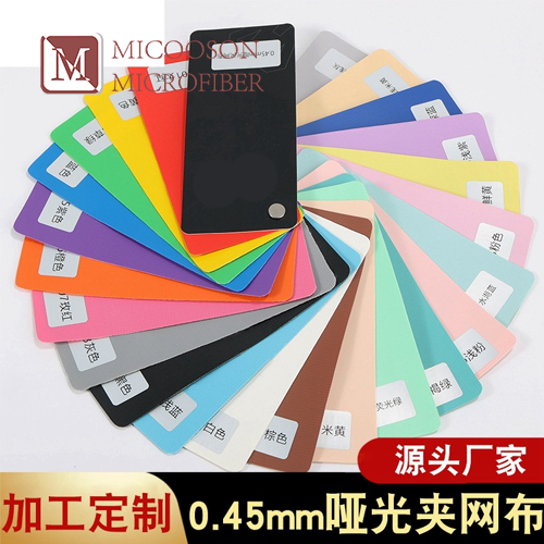 Rubber Cloth Flame Retardant