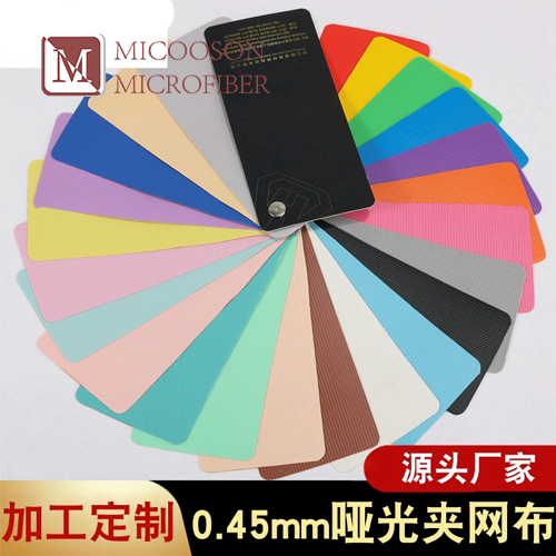 Rubber Cloth Flame Retardant