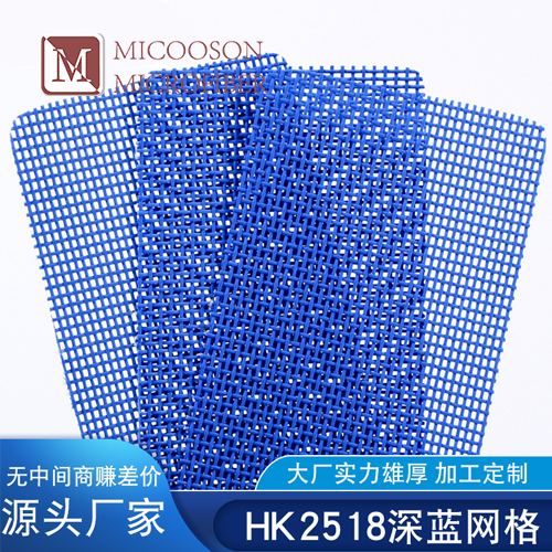 Blue Mesh Outdoor Beach Chair Placemat
