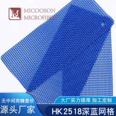 Blue Mesh Outdoor Beach Chair Placemat