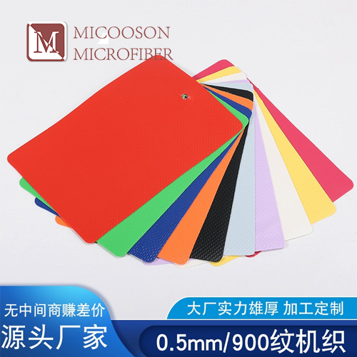 0.5mm 900 grain 500D woven PVC mesh 1.5m width