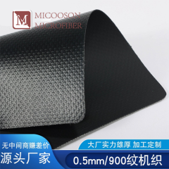 0.5mm 900 grain 500D woven PVC mesh 1.5m width