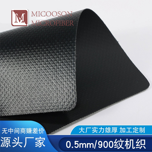 0.5mm 900 grain 500D woven PVC mesh 1.5m width