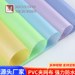 0.8mm transparent PVC rubber plastic hexagonal shape