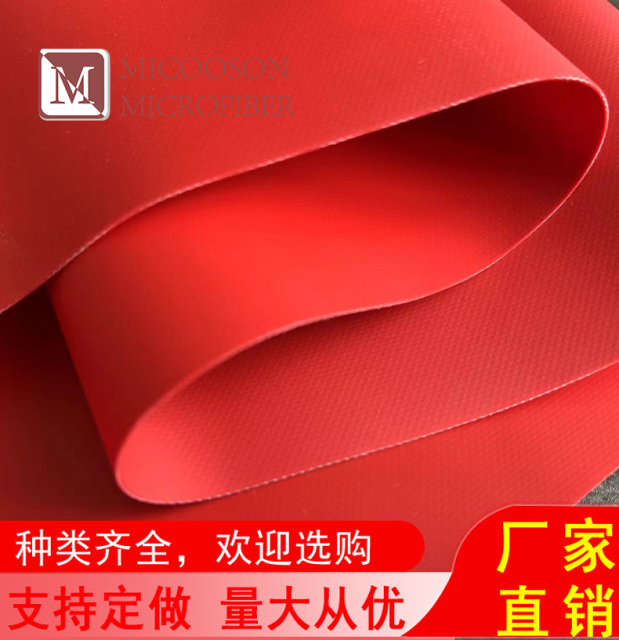 PVC Coated Polyester Mesh Fabric