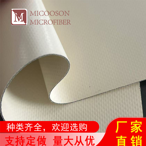 PVC Mesh Material for Outdoor Applications