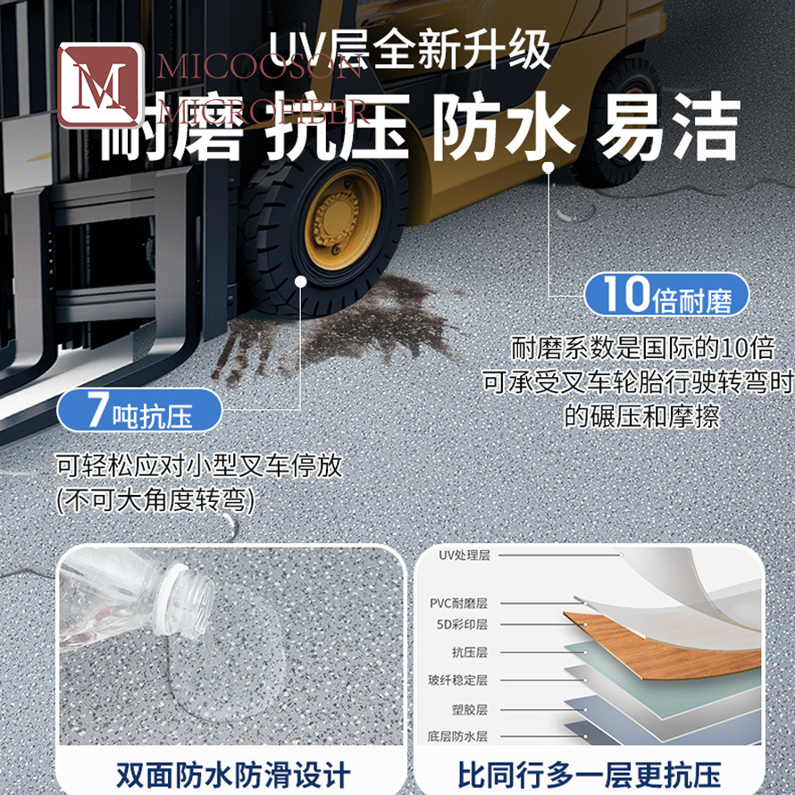 China manufacturer of plastic PVC flooring: Waterproof, fire-resistant, and odor-free PVC flooring for offices.