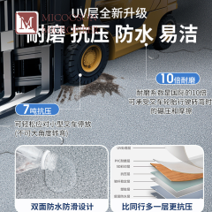 China manufacturer of plastic PVC flooring: Waterproof, fire-resistant, and odor-free PVC flooring for offices.