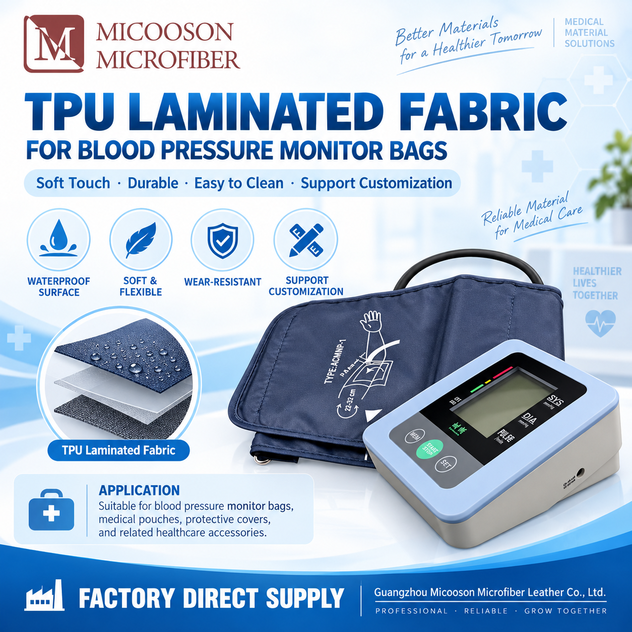 TPU material for blood pressure monitor pouches