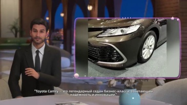 Toyota Camery Hybrid