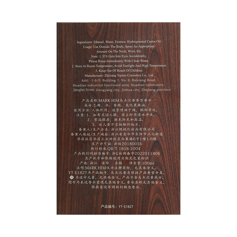 ZivaBea MARK HIM Agarwood & Sandalwood Cologne: Light, Long-Lasting Men’s Fragrance – A Refined Blend of Warm Woods and Subtle Elegance
