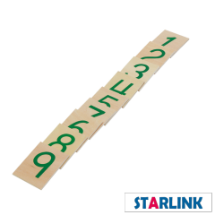 Montessori Large Wooden Number Cards with Box (1-9000)