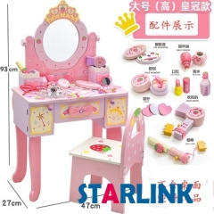 Children's Simulation Wooden Dresser Dressing Table Play House Girl Toy Wooden Children's Dressing Table Toy