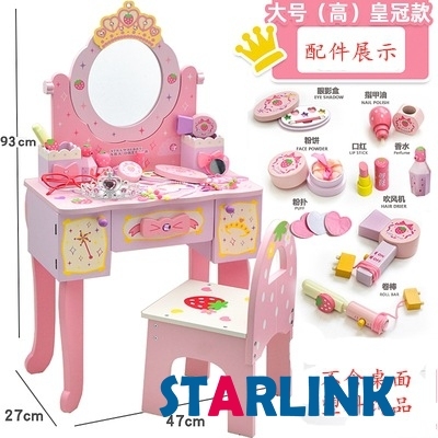 Children's Simulation Wooden Dresser Dressing Table Play House Girl Toy Wooden Children's Dressing Table Toy