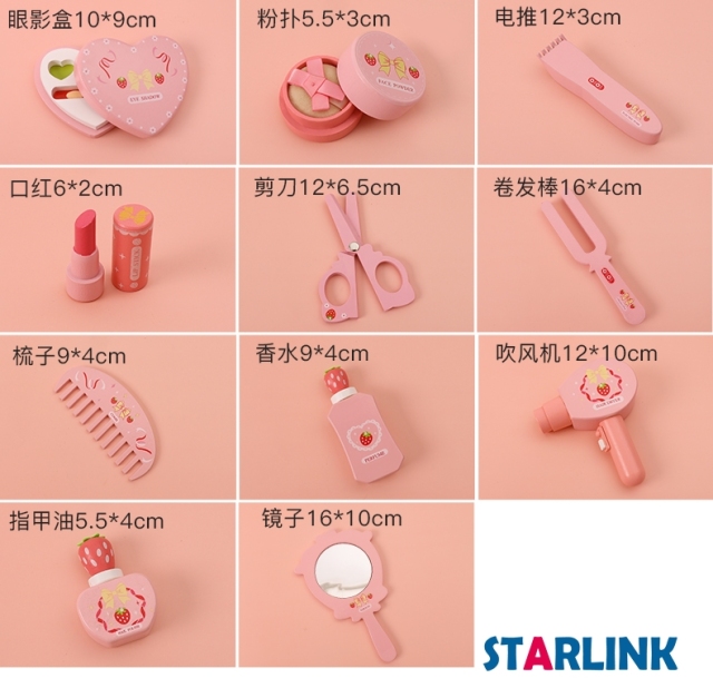 Children's Play House Toy Girl Simulation Cosmetics Set dressing Table Box Jewelry Birthday Gift Gift Box