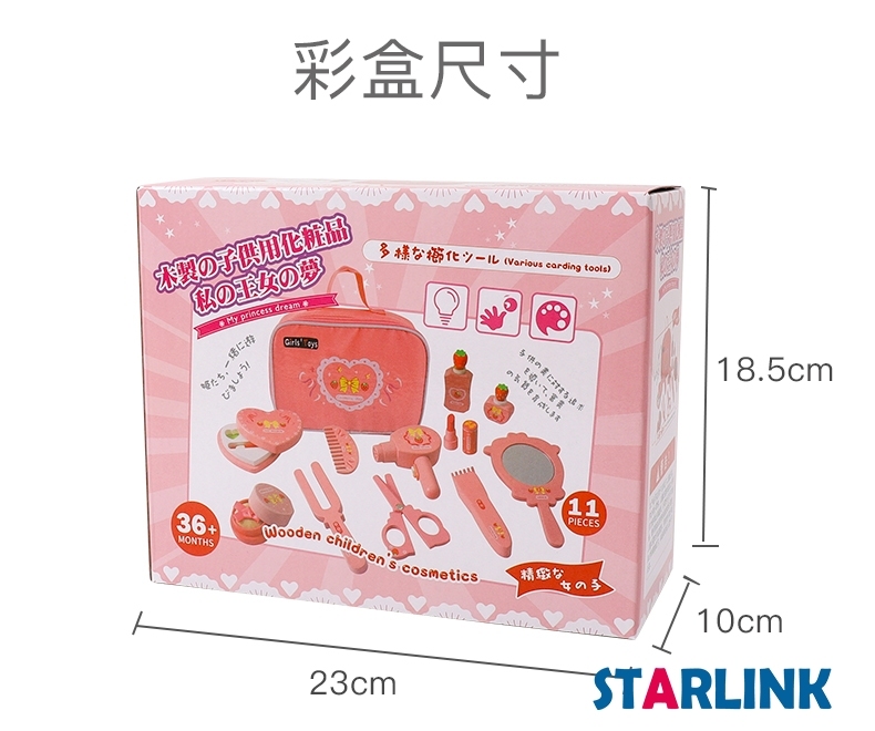 Children's Play House Toy Girl Simulation Cosmetics Set dressing Table Box Jewelry Birthday Gift Gift Box