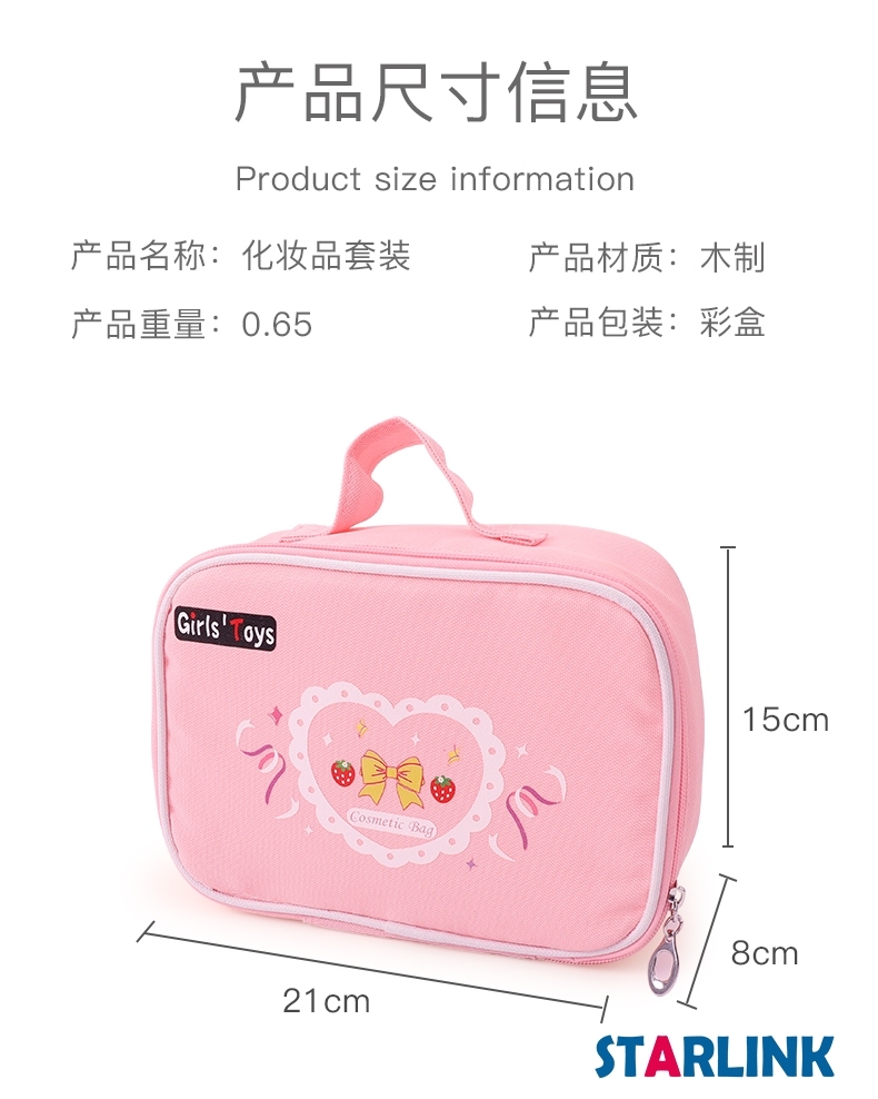 Children's Play House Toy Girl Simulation Cosmetics Set dressing Table Box Jewelry Birthday Gift Gift Box