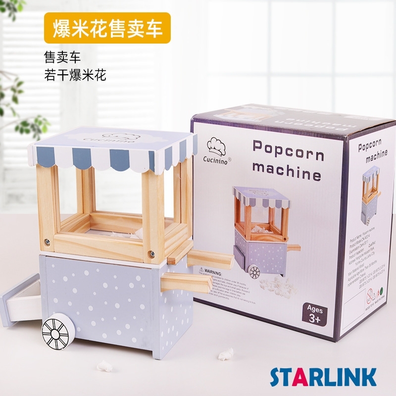Selling trolley candy wooden baby popcorn toy kitchenware