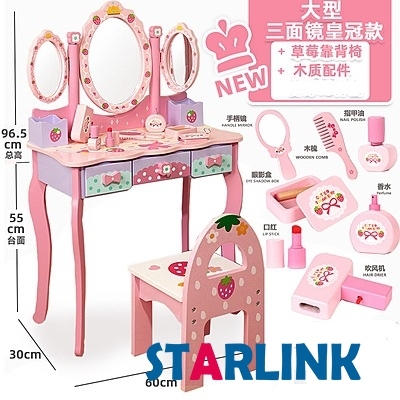 Children's Simulation Wooden Dresser Dressing Table Play House Girl Toy Wooden Children's Dressing Table Toy