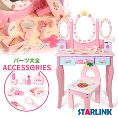 Children's Simulation Wooden Dresser Dressing Table Play House Girl Toy Wooden Children's Dressing Table Toy