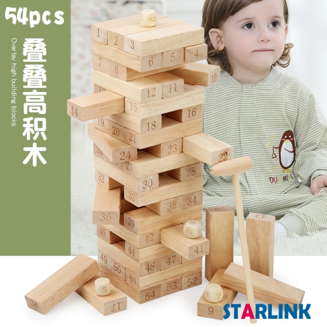 Children's stacked music stacked high-volume wooden baby stacked high digital toys