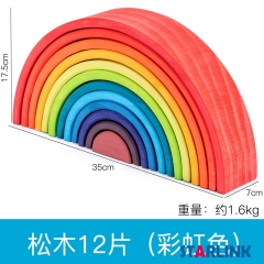 High Quality Materiales Montessori Wooden Toys Grimms Rainbow Blocks12 Piece Bridge Blocks Rainbow Stackers