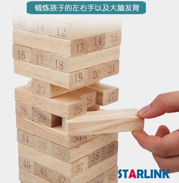 Children's stacked music stacked high-volume wooden baby stacked high digital toys