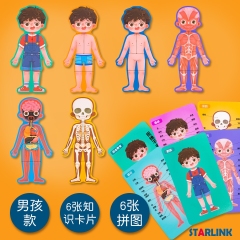 Children Body Cognition Wooden Puzzle Boy Girl Grow up Body Structure Anatomy Jigsaw Puzzles Montessori Toys for Toddlers