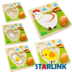 Wooden Jigsaw Puzzle Toys New Design Kids Logic Thinking Training Educational Toys