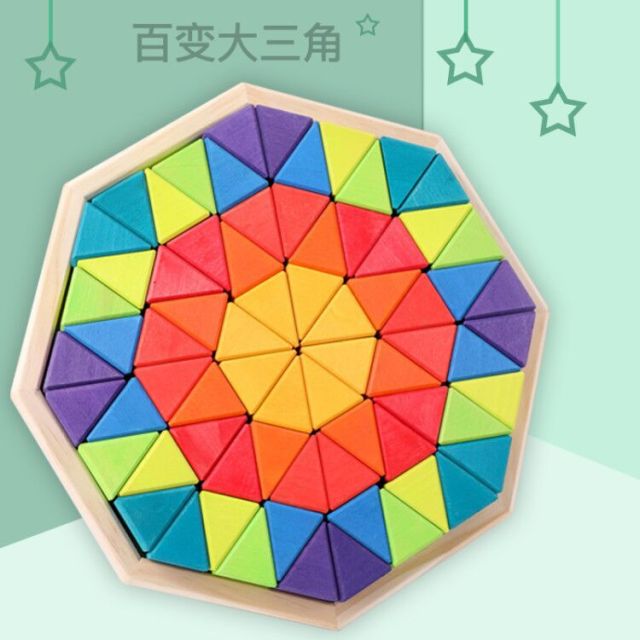 New Design Children Montessori Education Block Wooden Rainbow Triangle Shape Blocks Toy Building Blocks Toy