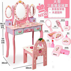 Girls Simulation Play House Early Childhood Education Baby Birthday Gift Wooden Children's Dressing Table Toy