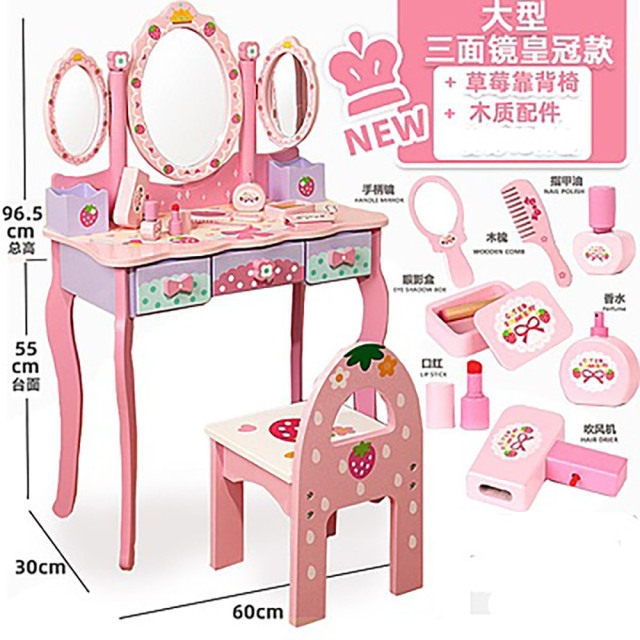Girls Simulation Play House Early Childhood Education Baby Birthday Gift Wooden Children's Dressing Table Toy